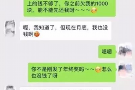 宜昌如果欠债的人消失了怎么查找，专业讨债公司的找人方法